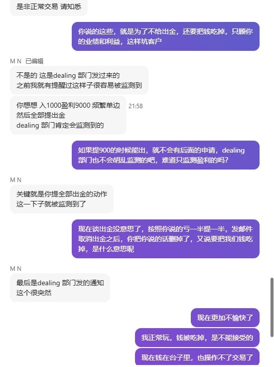 曝光