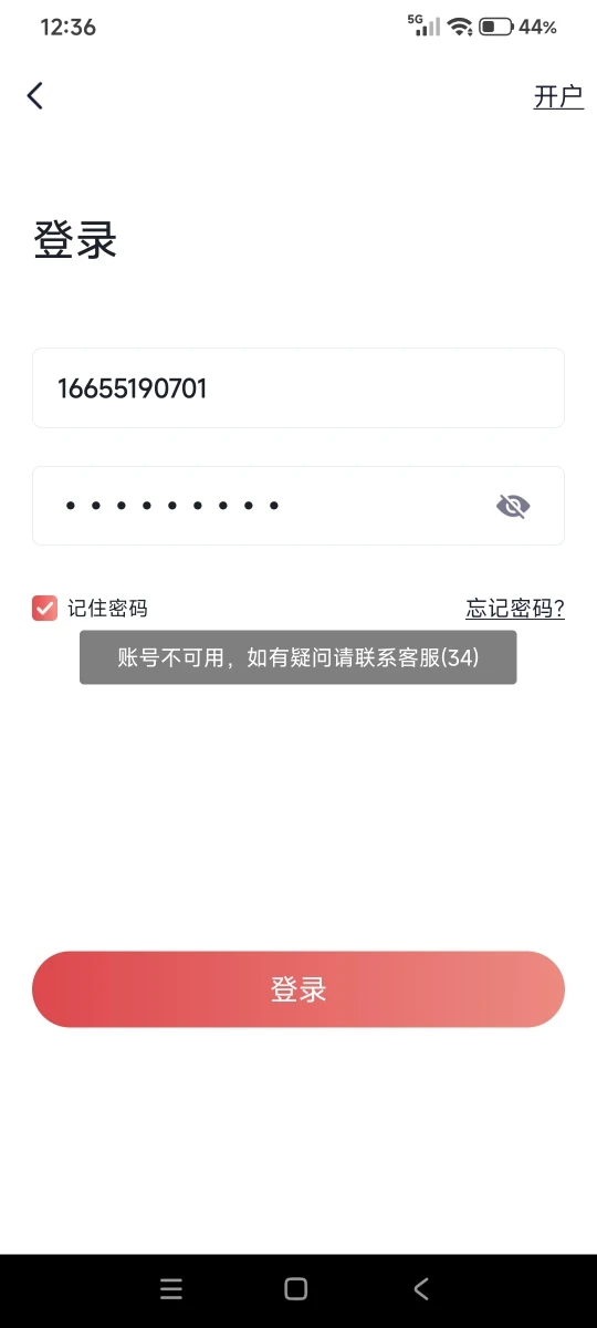 신고