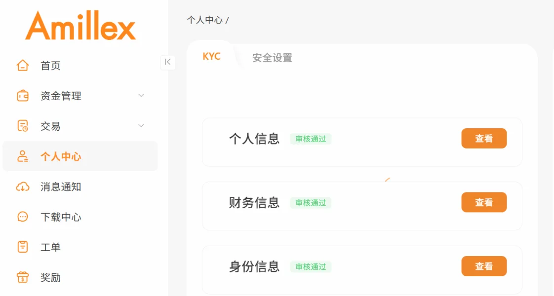好评