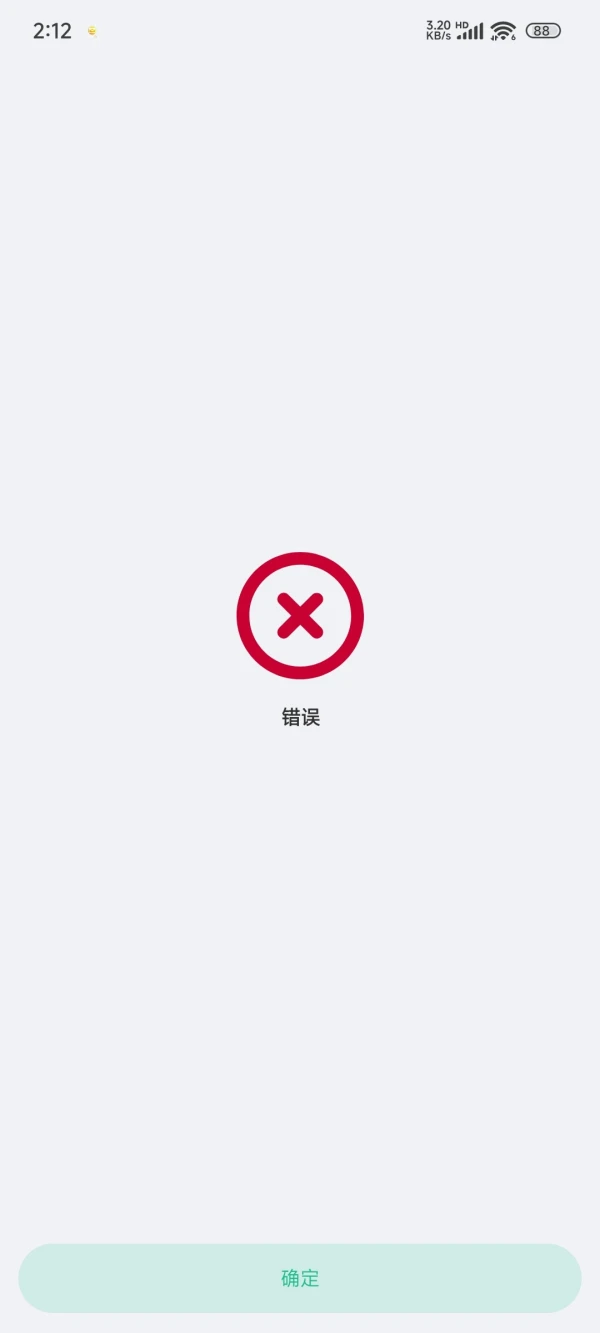Tố cáo