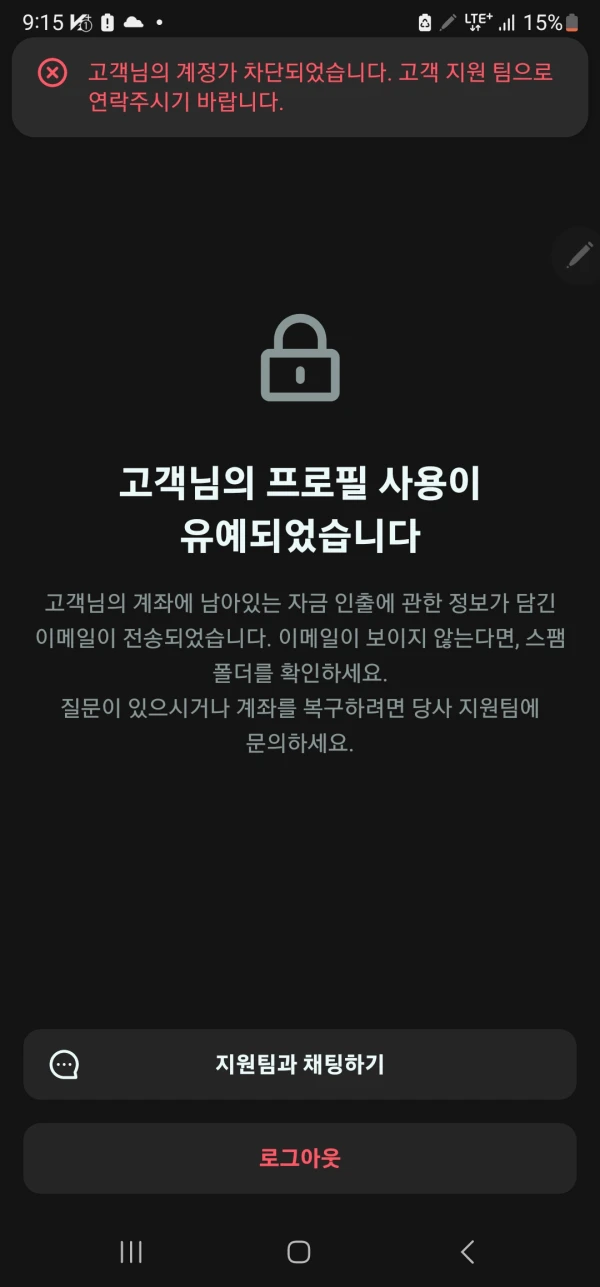 曝光