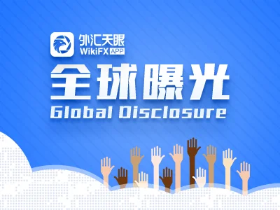 爆料