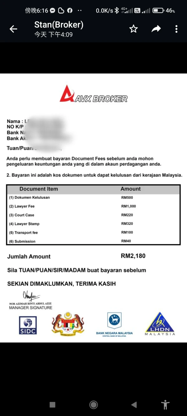 एक्सपोज़र