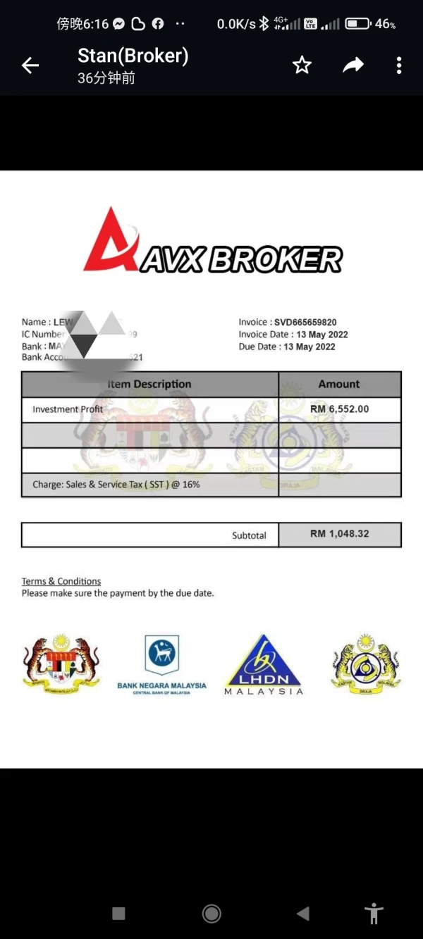 एक्सपोज़र