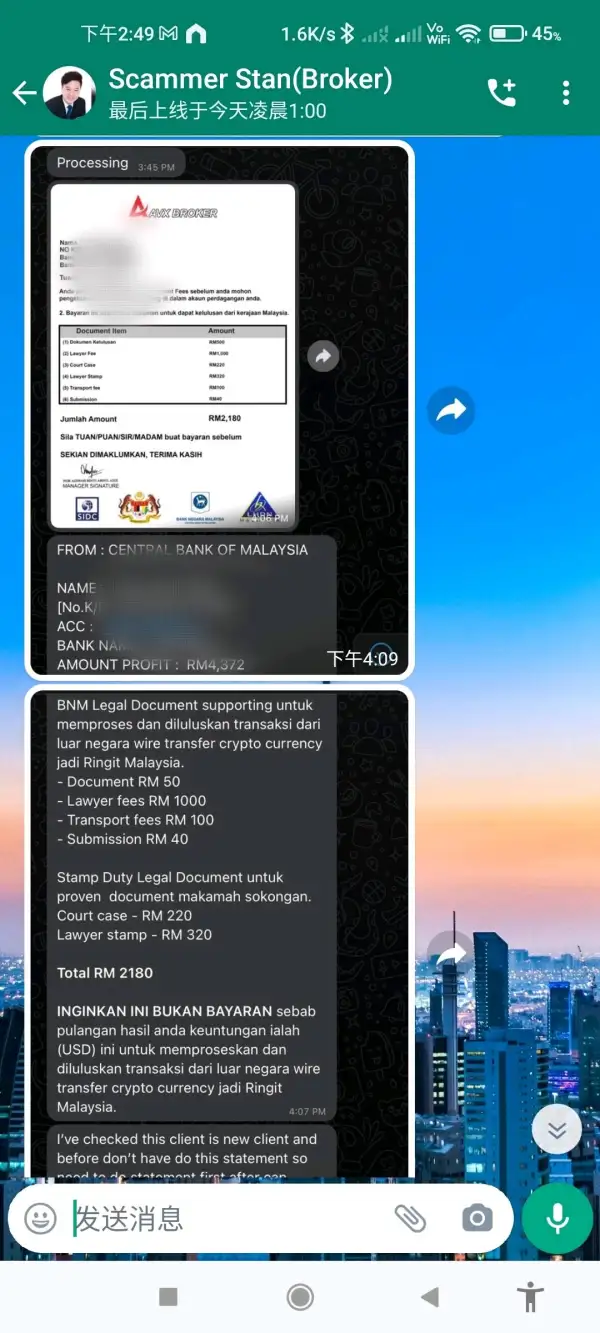 एक्सपोज़र