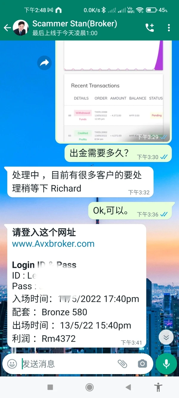 एक्सपोज़र