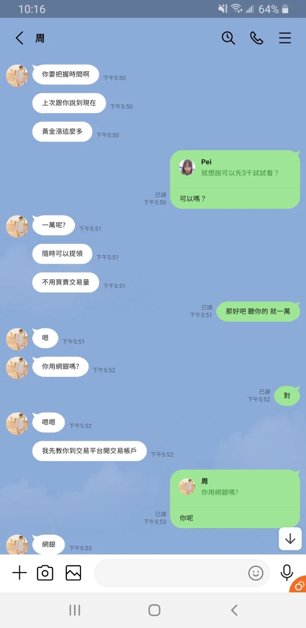 एक्सपोज़र