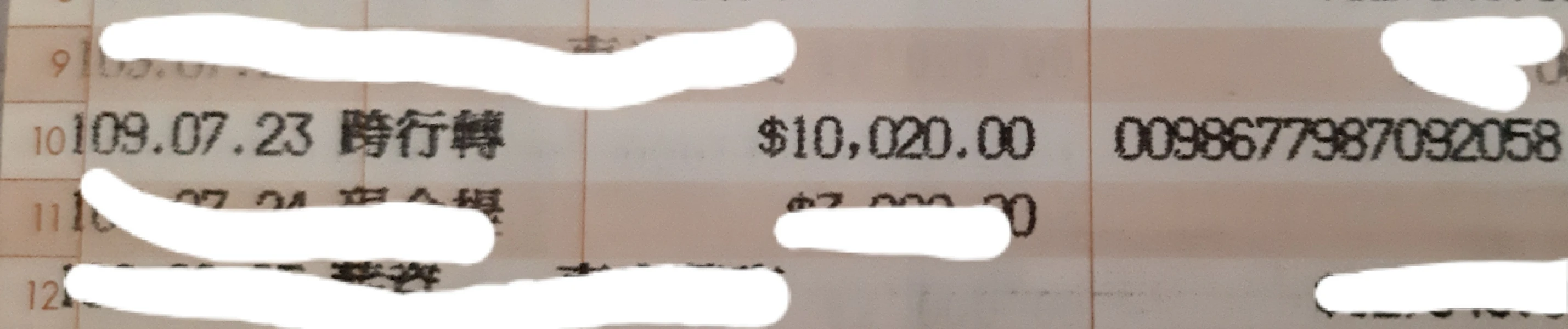 एक्सपोज़र