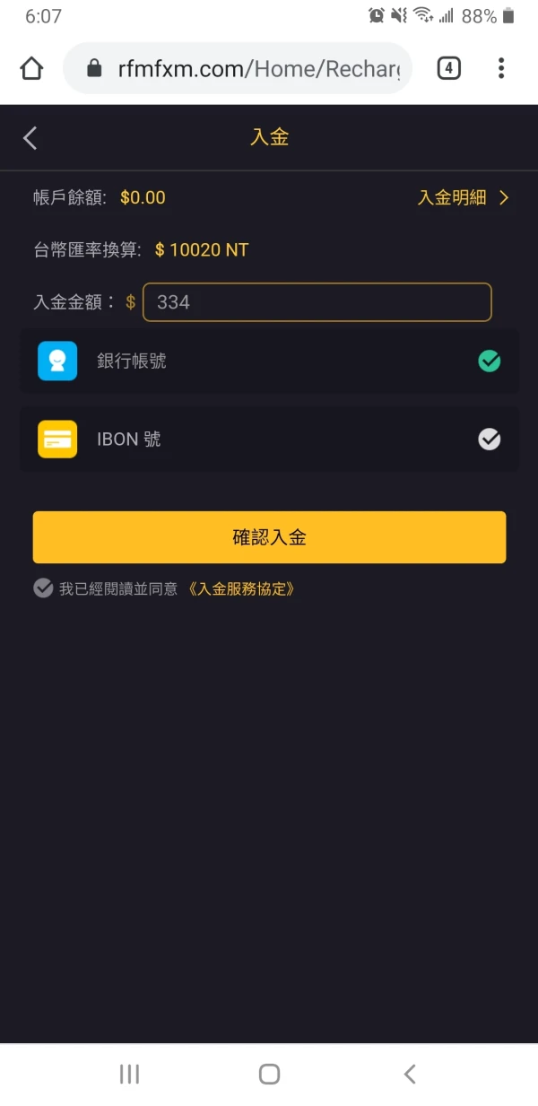 एक्सपोज़र