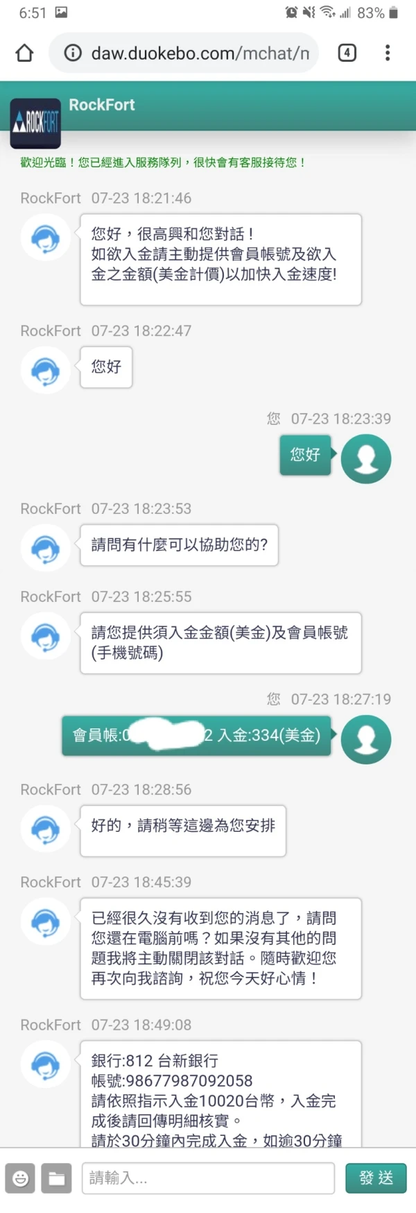 एक्सपोज़र