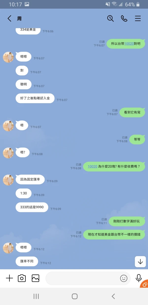 एक्सपोज़र