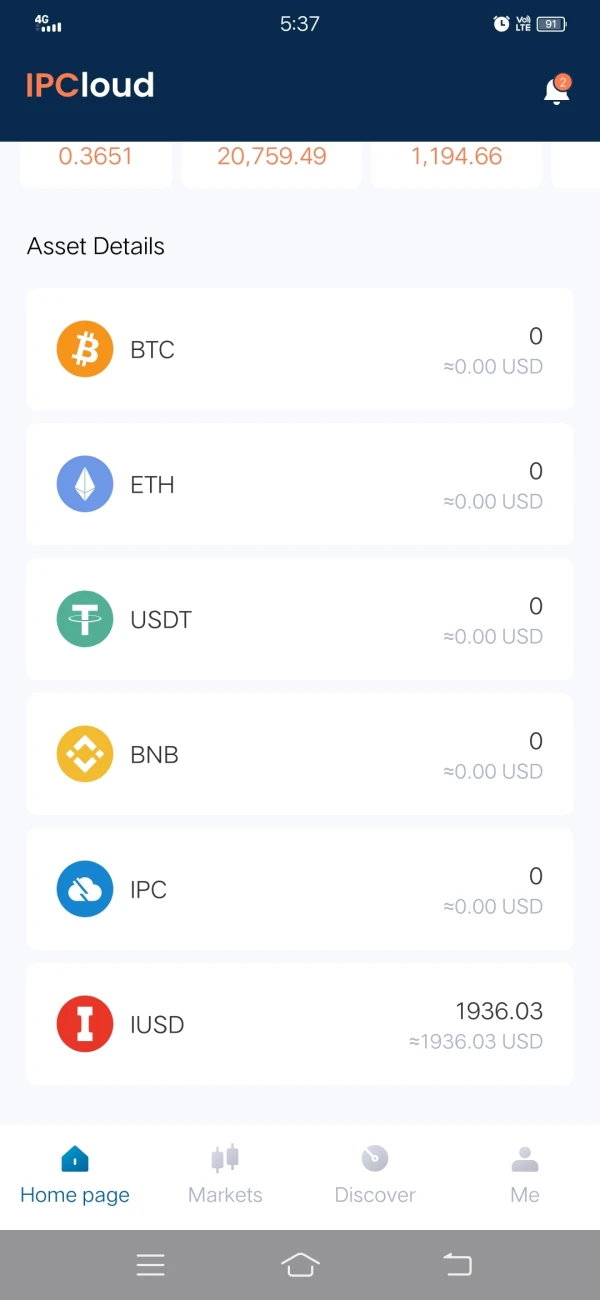 एक्सपोज़र