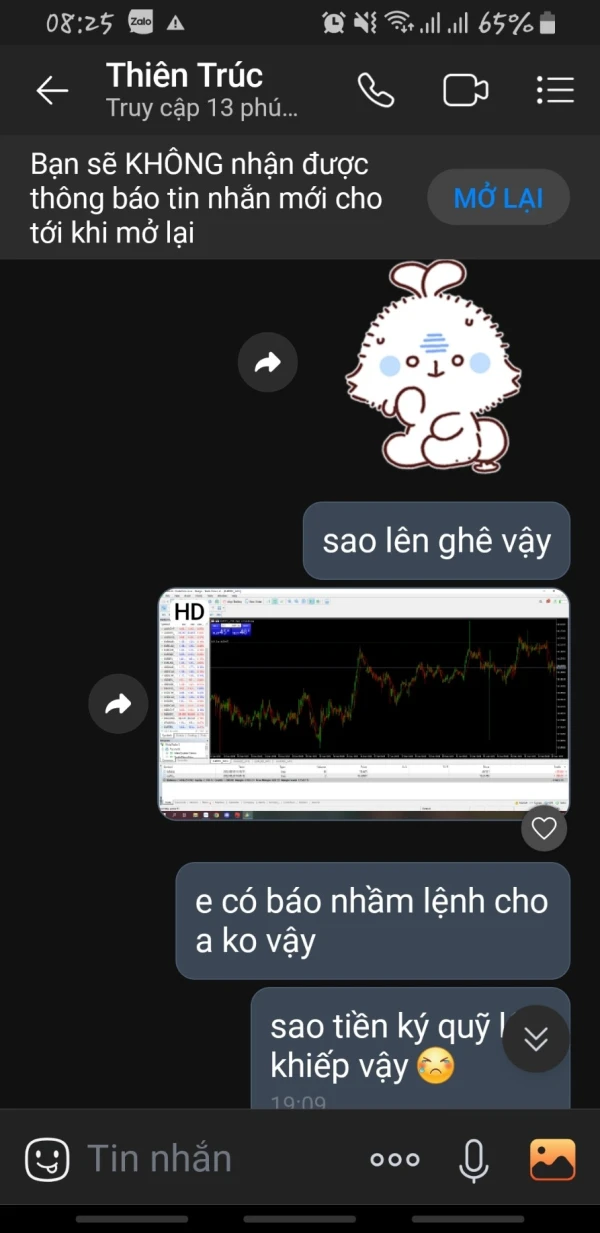 एक्सपोज़र