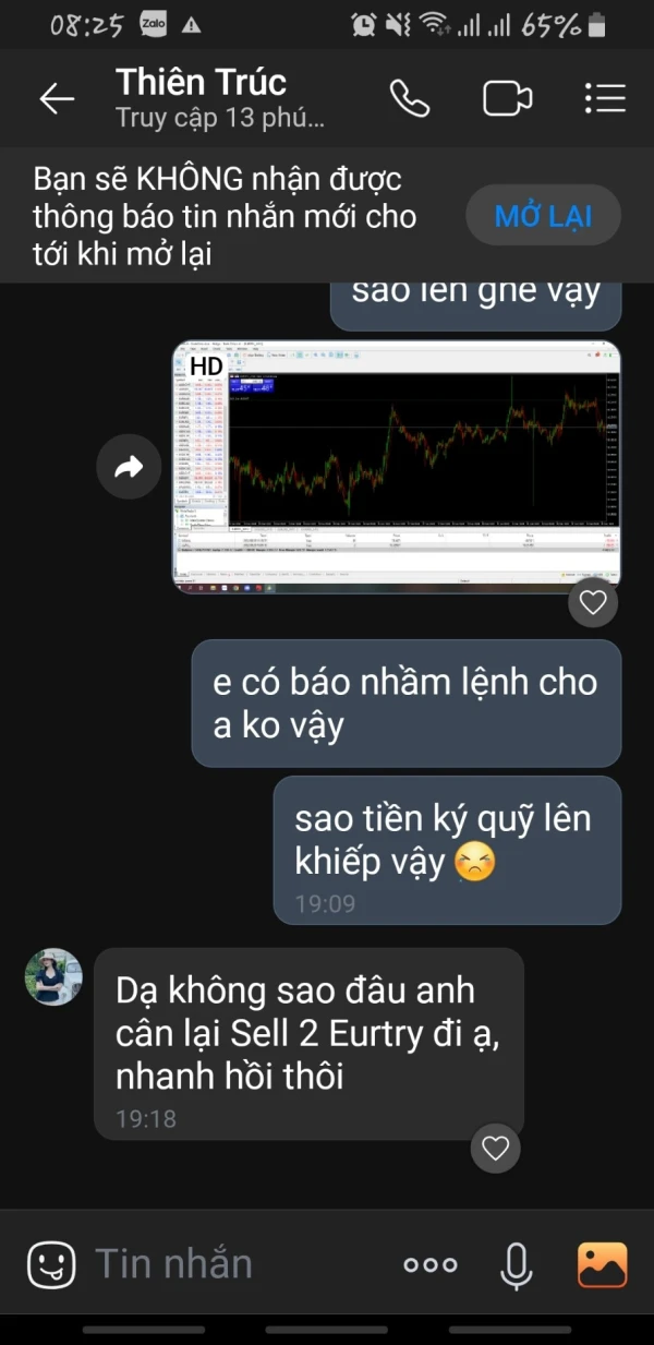 एक्सपोज़र