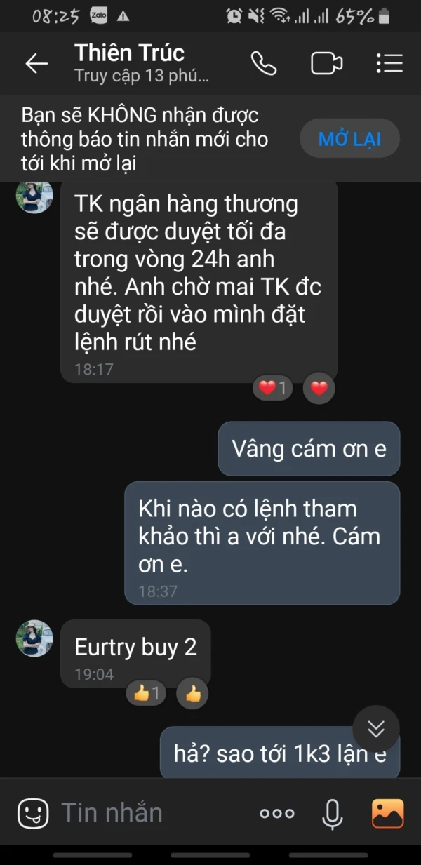 एक्सपोज़र