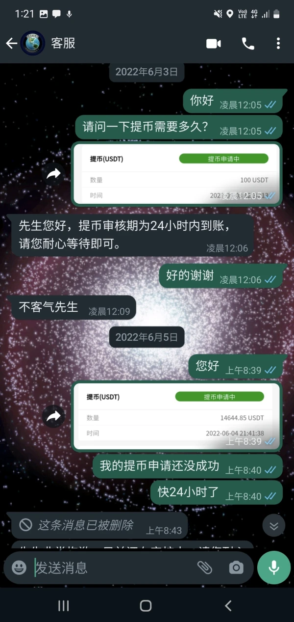 एक्सपोज़र