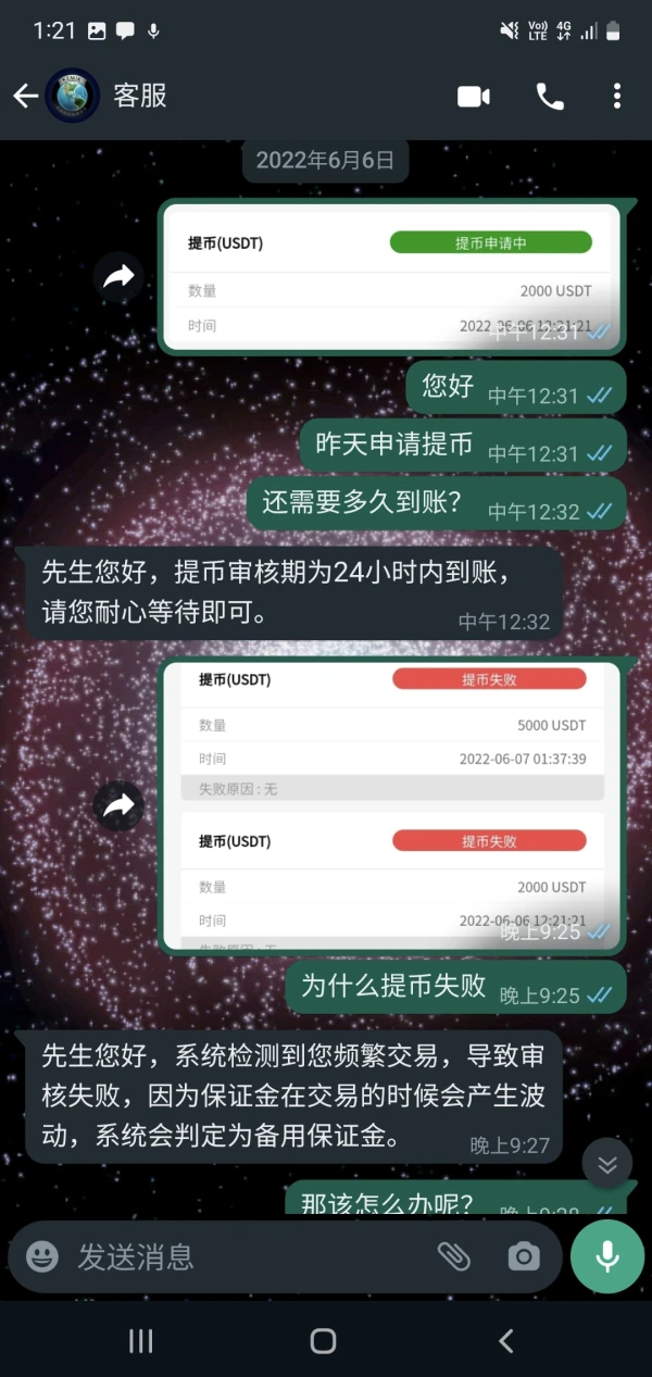 एक्सपोज़र