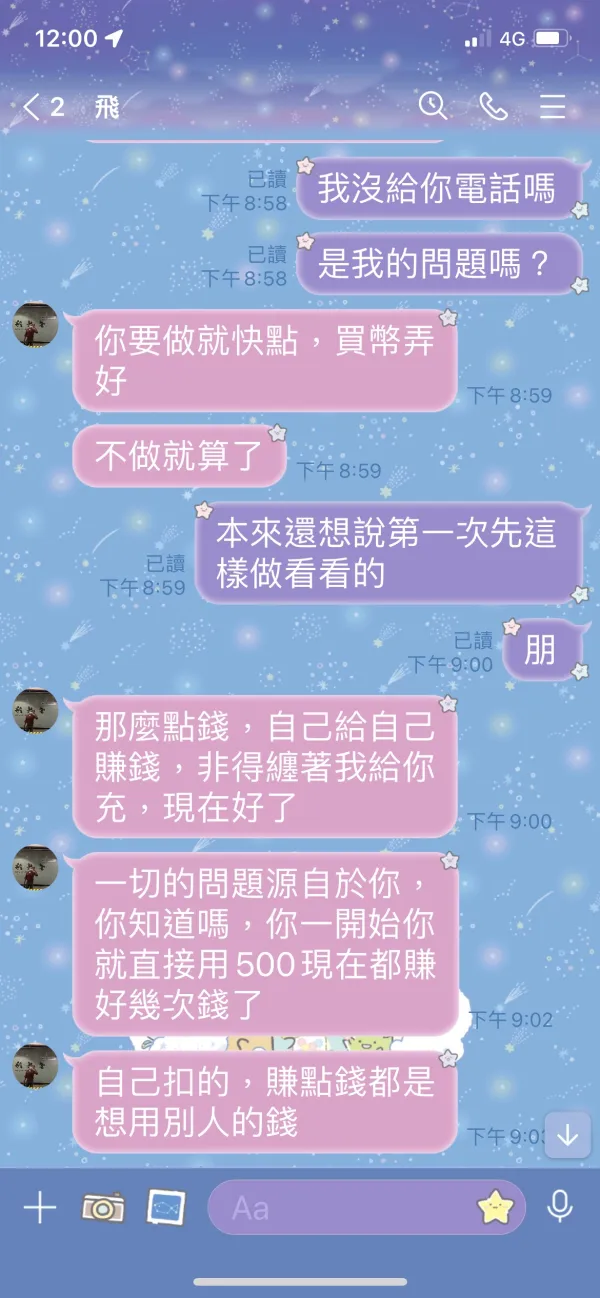 एक्सपोज़र