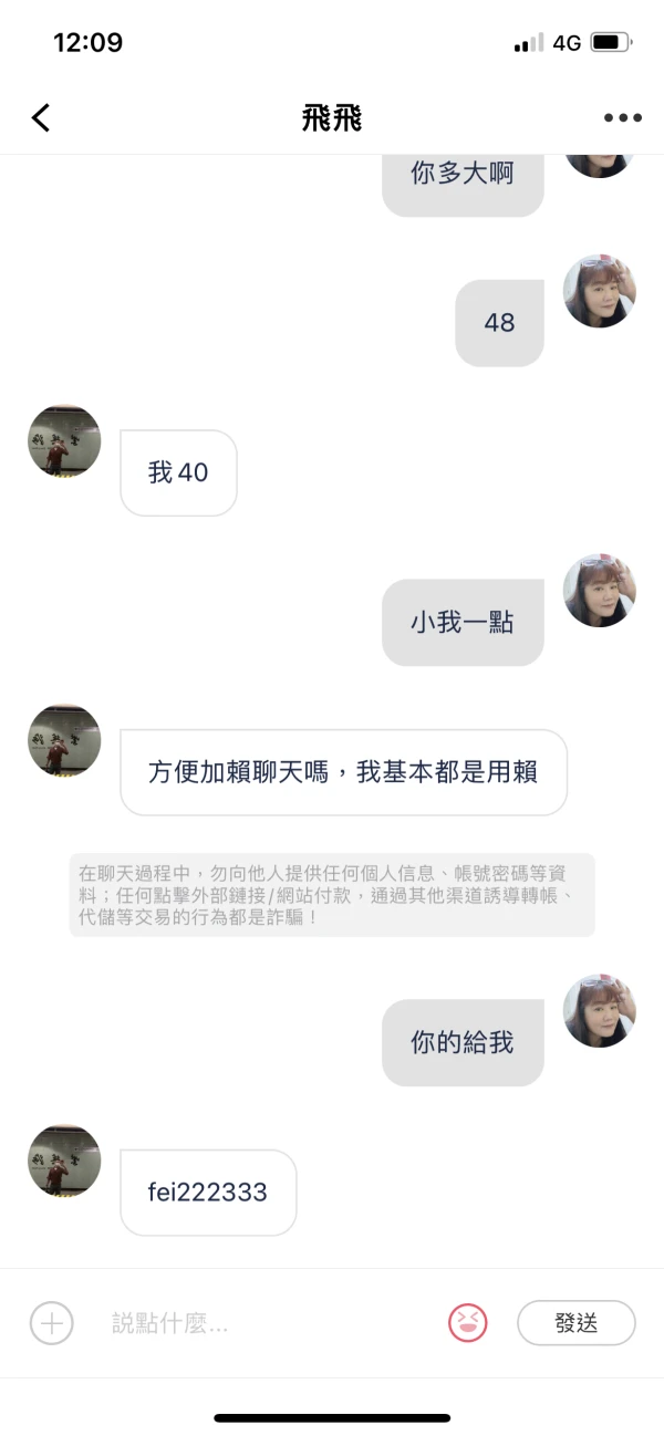 एक्सपोज़र