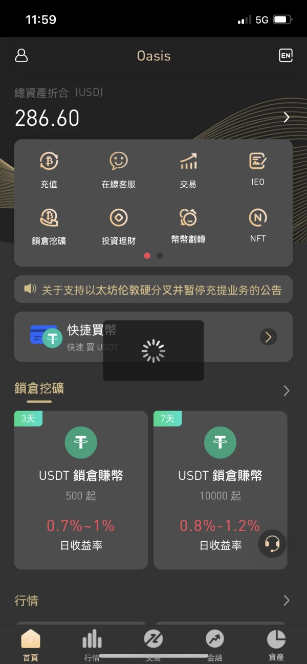 एक्सपोज़र