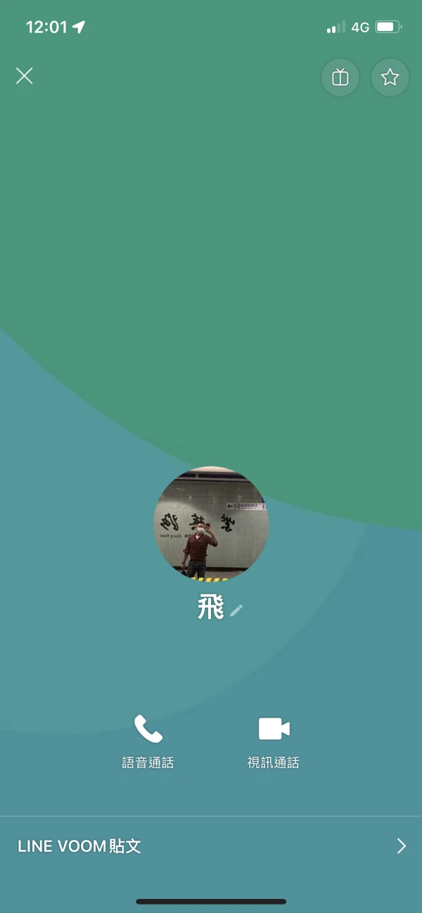 एक्सपोज़र