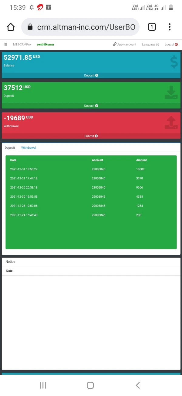 एक्सपोज़र