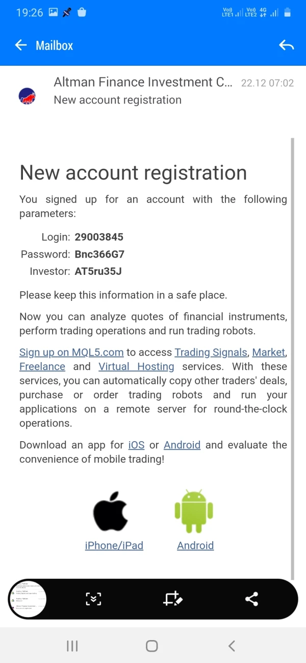 एक्सपोज़र