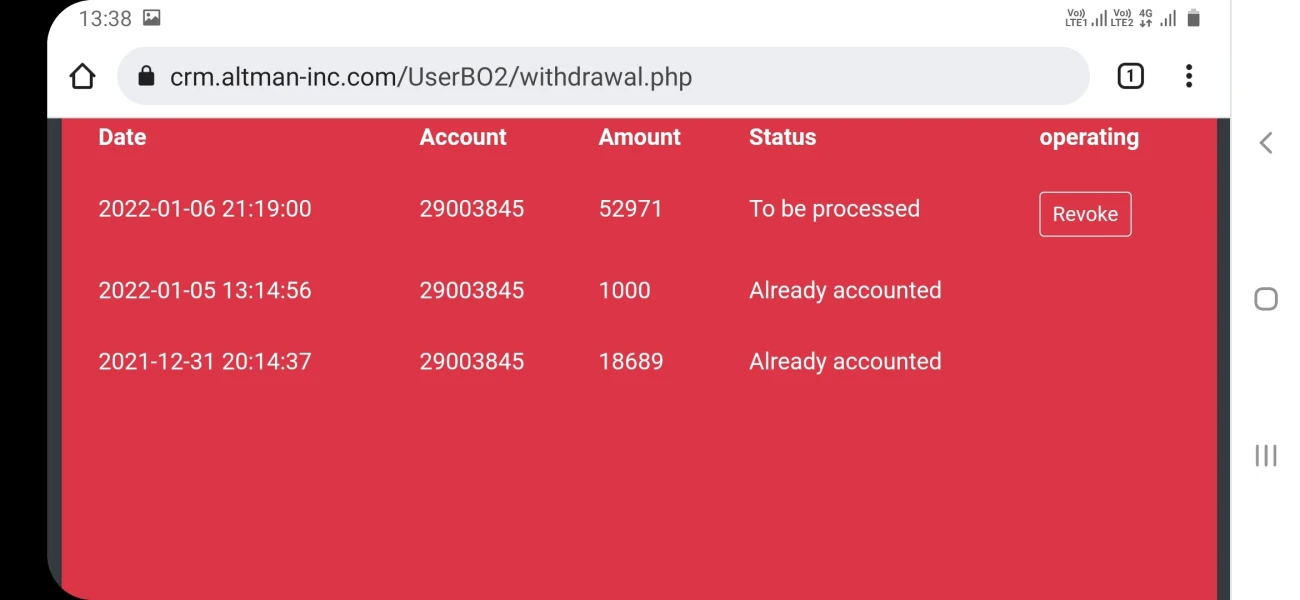 एक्सपोज़र