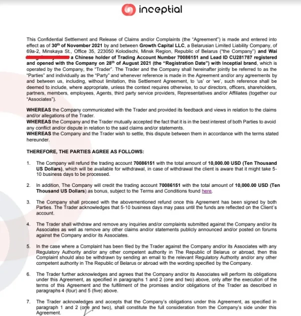 एक्सपोज़र