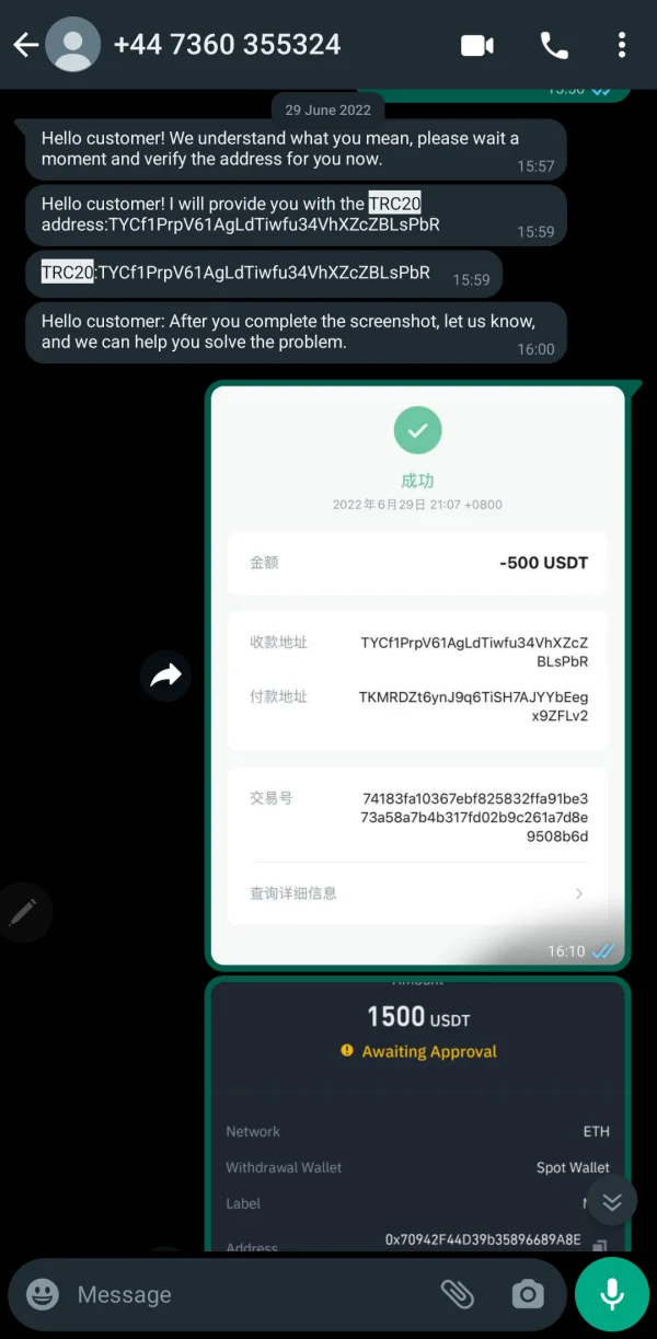 एक्सपोज़र