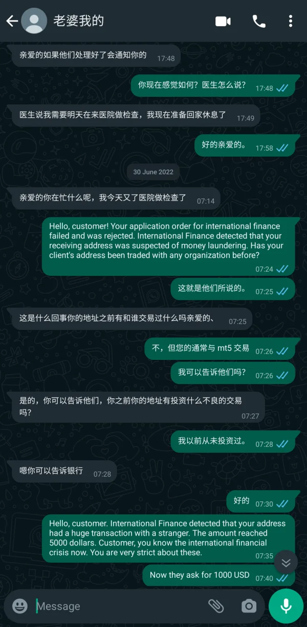 एक्सपोज़र