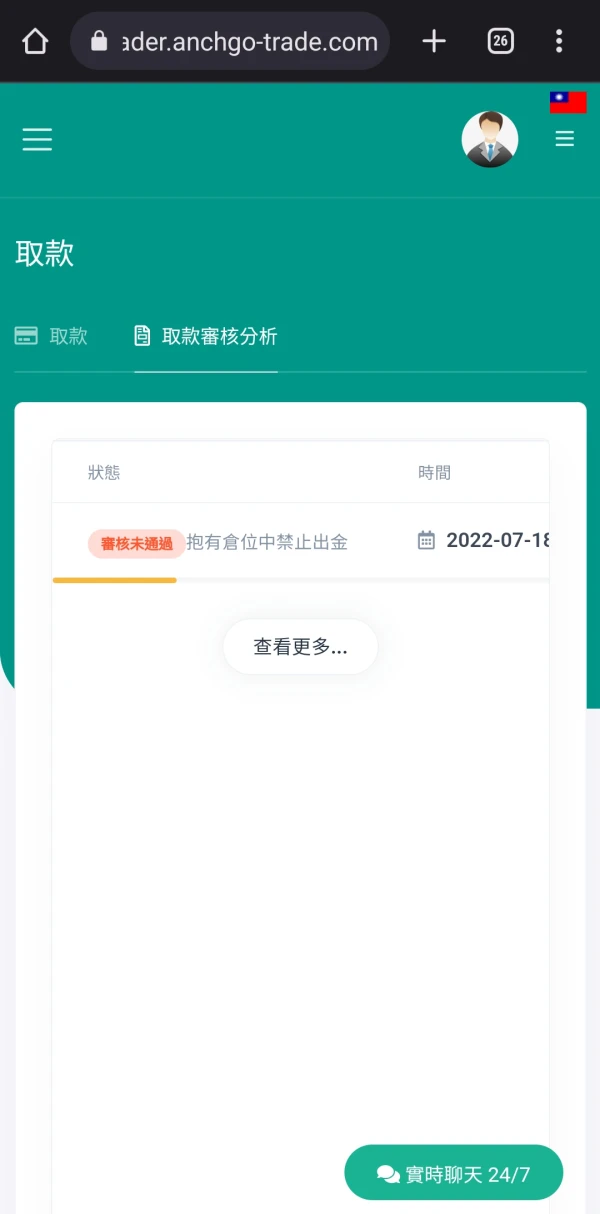 एक्सपोज़र