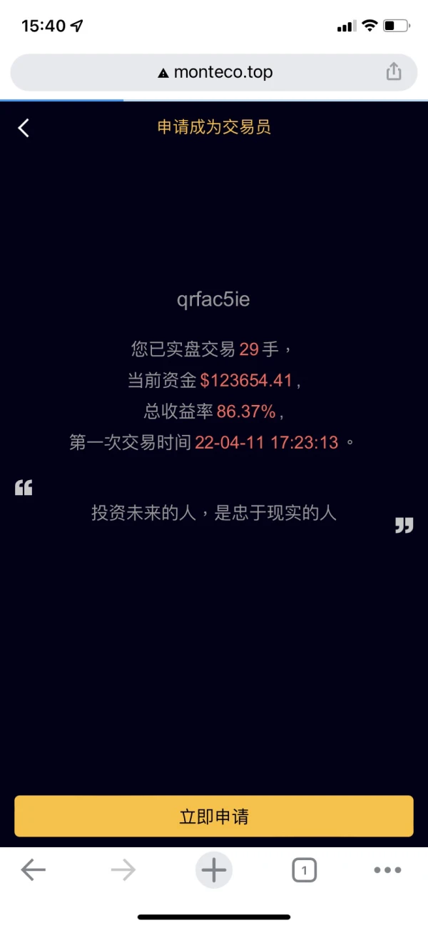 曝光