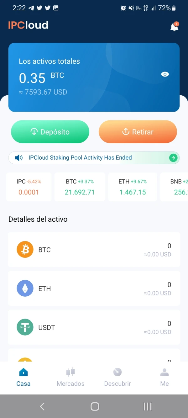 एक्सपोज़र