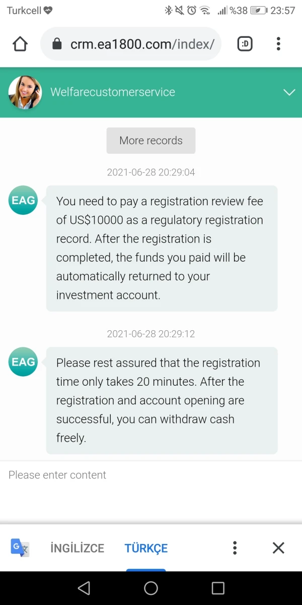 एक्सपोज़र